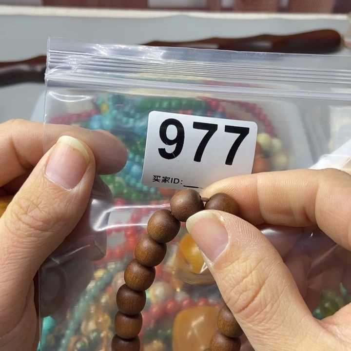 大果紫檀（缅甸花梨）五*~977