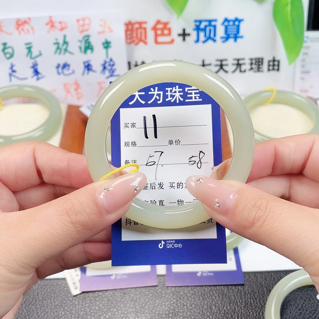 未镶嵌手镯和田玉