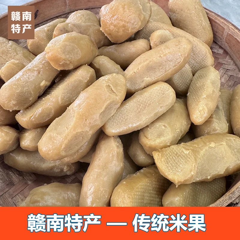 宁都传统七月节米糍条条琪米果赣南特色客家美食灰水板糍大米制作