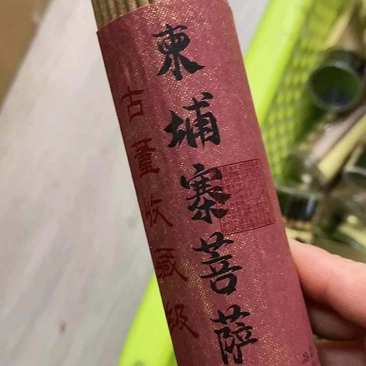 娜娜香舍专属闪购链接