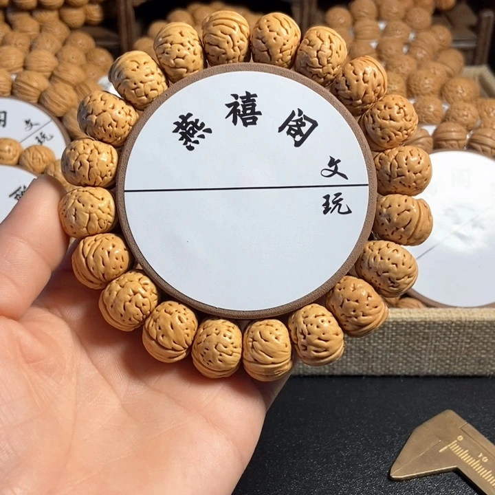 安*兮桃核手串纽扣17左右