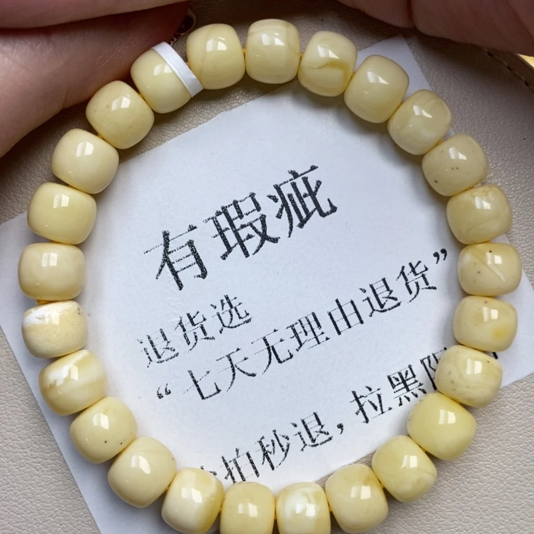 琥珀未镶嵌珠宝奇石217