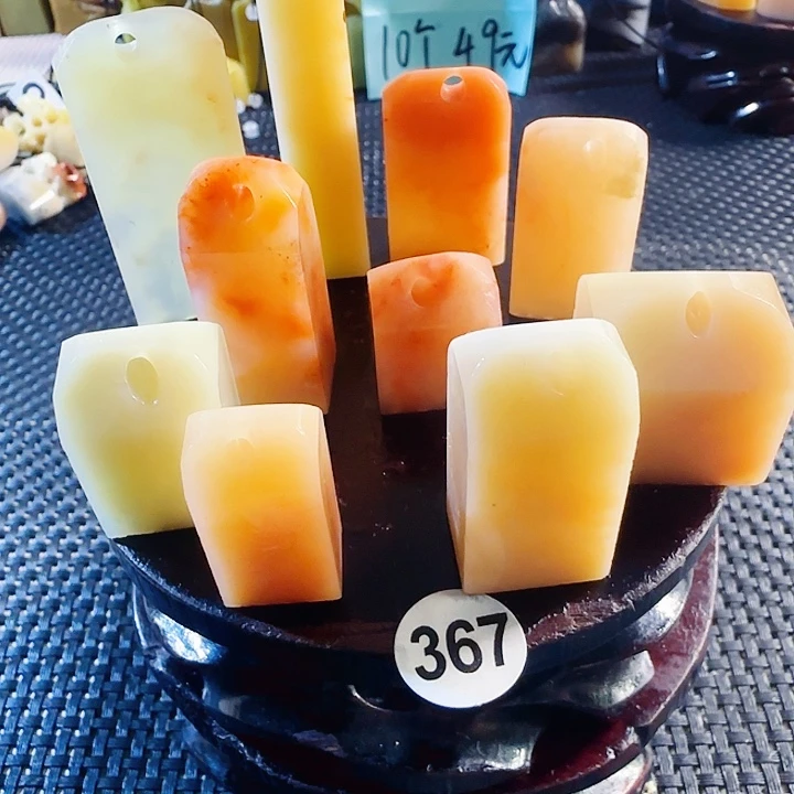 字***遇印石青田石老挝石小精品10个