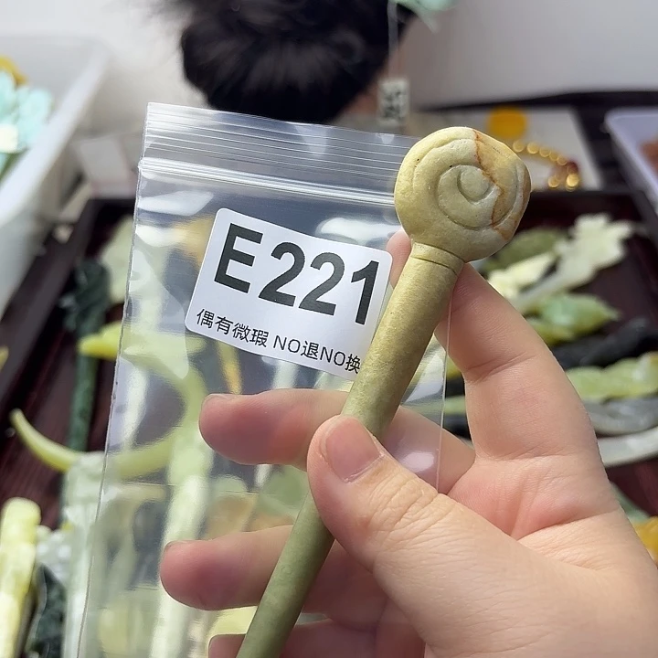 蛇纹石玉合金发饰?****金