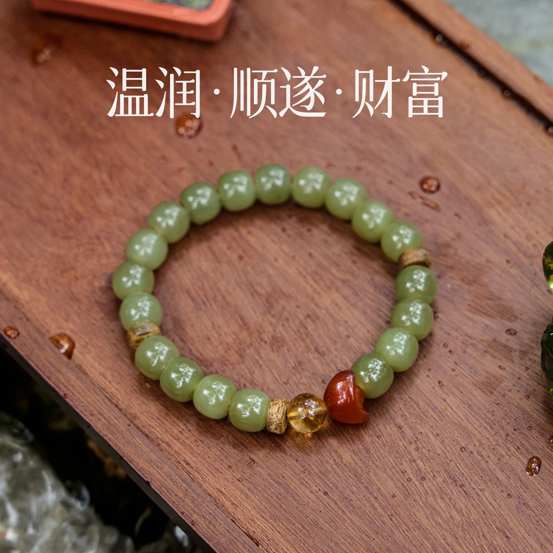 曦光里【元宝】手链原创和田玉红玛瑙黄塔晶黄水晶手串女士