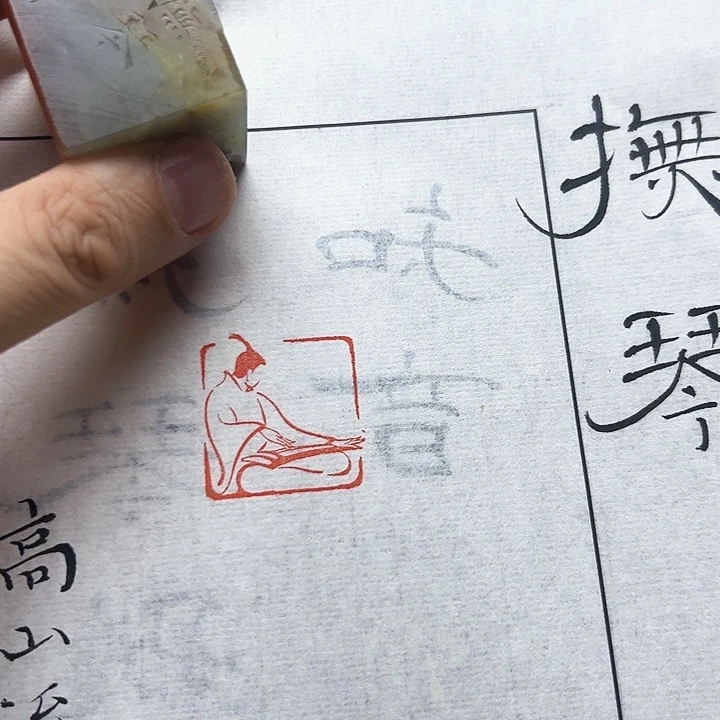 寿山石印石11111111111111111