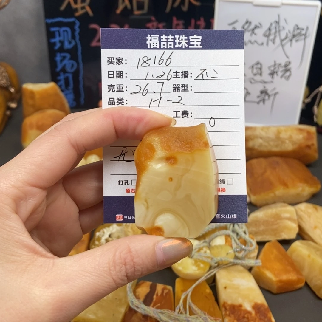 定制蜜蜡未镶嵌用****51866无事牌保大