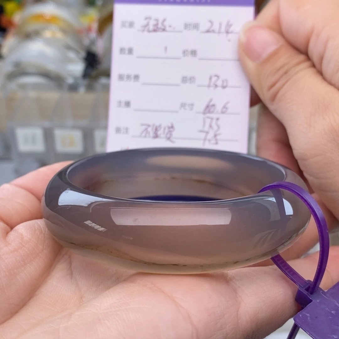 玛瑙/玉髓手镯未镶嵌无***蟹