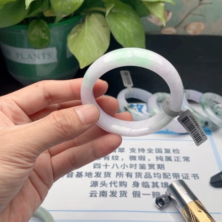 未镶嵌手镯翡翠5657 70