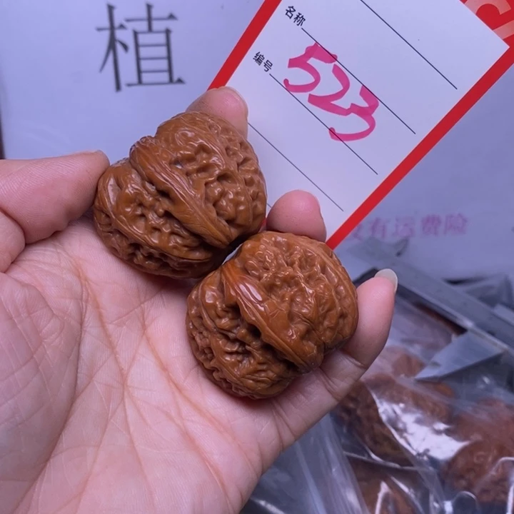 把件文玩核桃523，39元宝有修