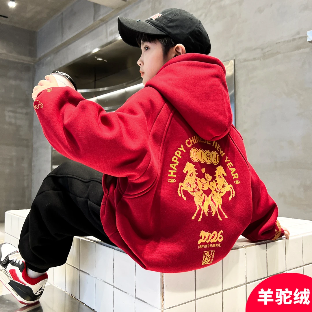 男童冬季加厚羊驼绒卫衣套装2025新款冬装中大儿童男孩冬款两件套