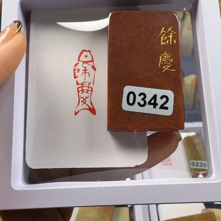 寿山石印石余庆1*3