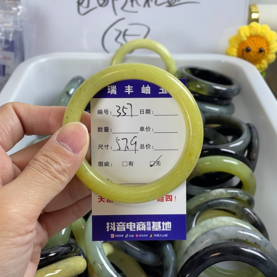 蛇纹石玉手镯合金