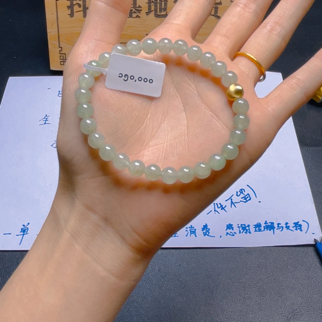 黄***满未镶嵌手链翡翠手串