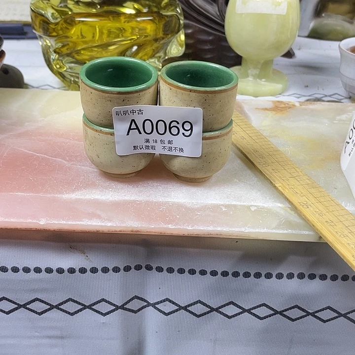 用***2瓷片中古回流默认微瑕0069