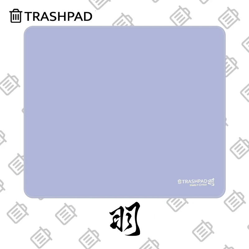 Trashpad【羽】鼠标垫电竞游戏鼠标垫FPS细面鼠标垫