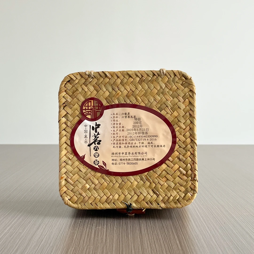 懂茶帝-中茗六堡茶2012年特级茶200g