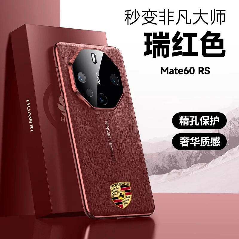 适用华为Mate60rs手机壳新款时尚镜头保护60pro商务保护壳时尚女