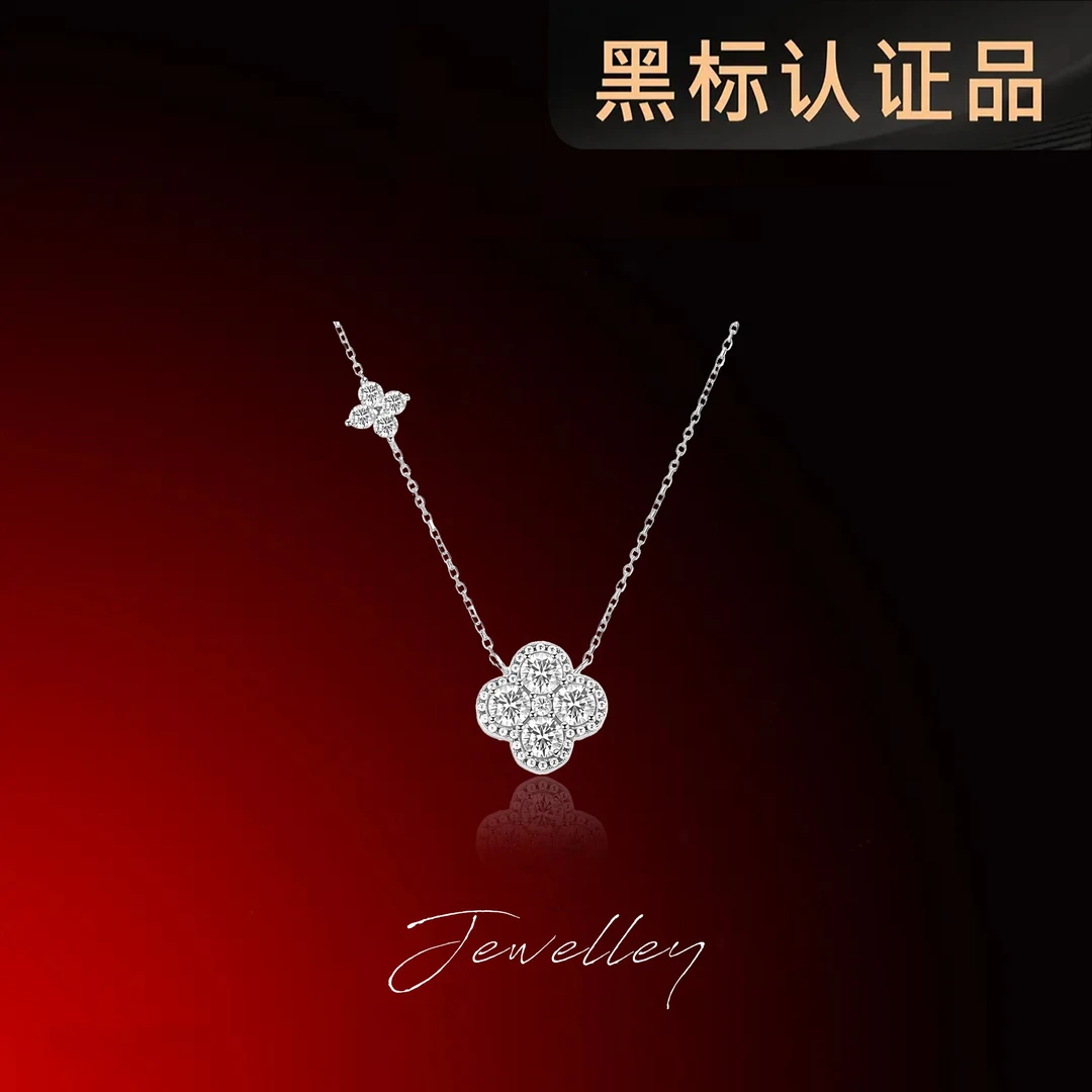 OuQ925银莫桑石轻奢气质幸运四叶项链首饰女款AX160031