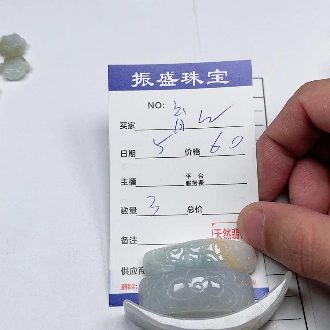【闪购商品】翡翠手链未镶嵌育****?