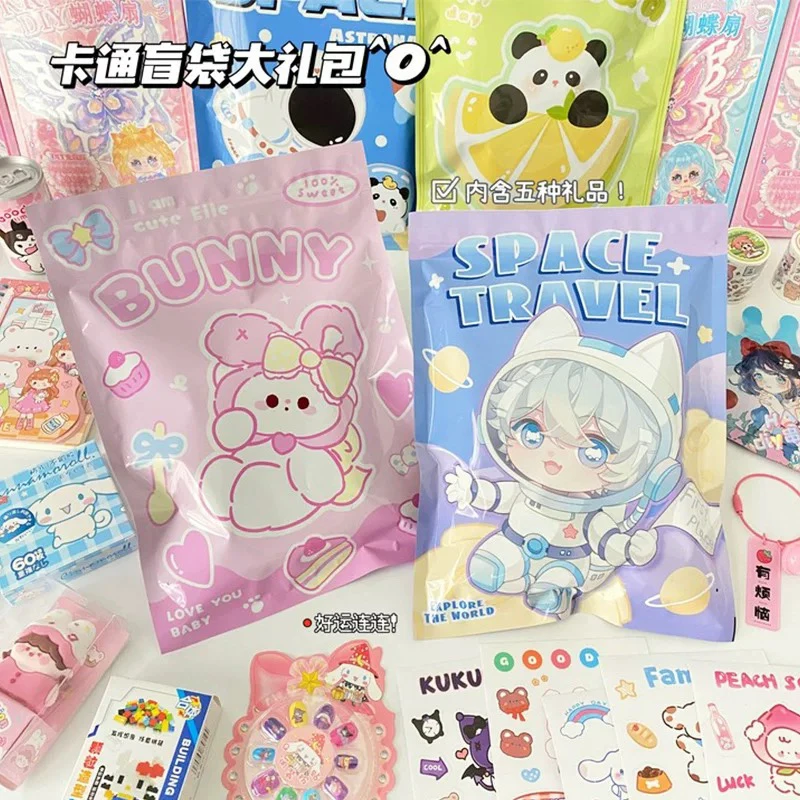 【六一粉丝福利】文创百宝惊喜袋拆拆乐手帐贴纸女孩生日礼物套装