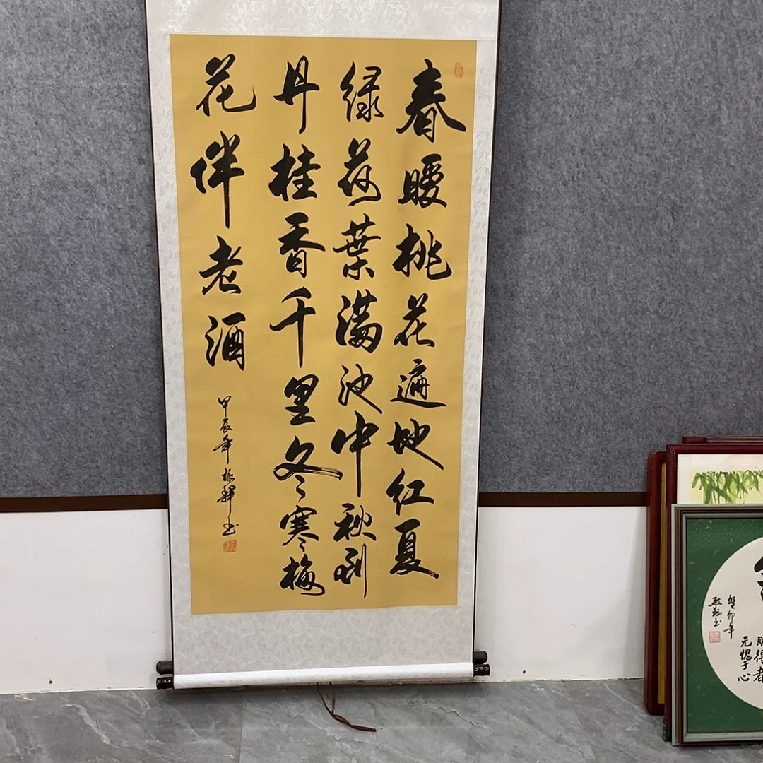 书法书法作品参加