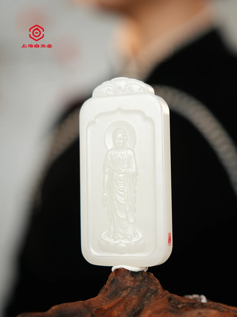 和田玉大日如来挂件81.2/40.3/8.8mm