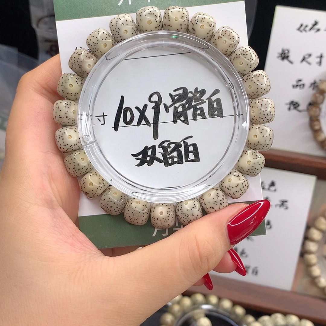 手串星月菩提文*花月华星月菩提C双留白