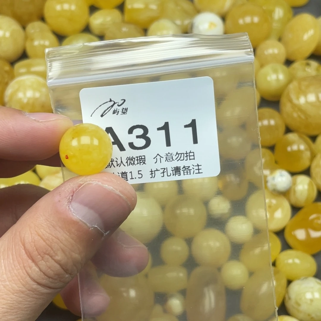 蜜蜡未镶嵌珠宝奇石