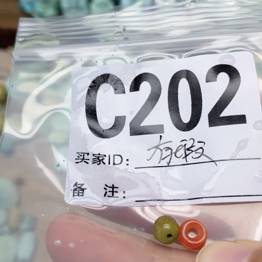 南红玛瑙配饰未镶嵌