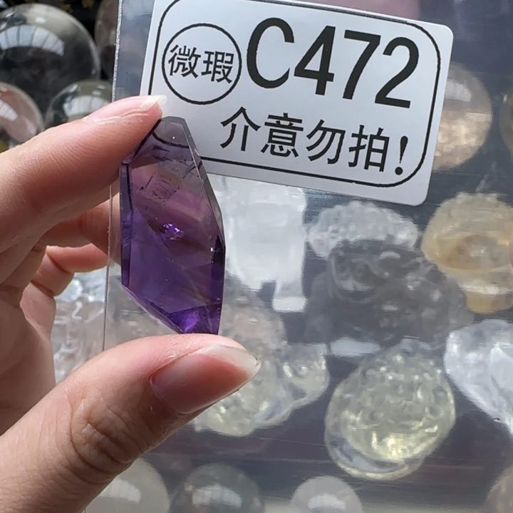 水晶摆件未镶嵌c472