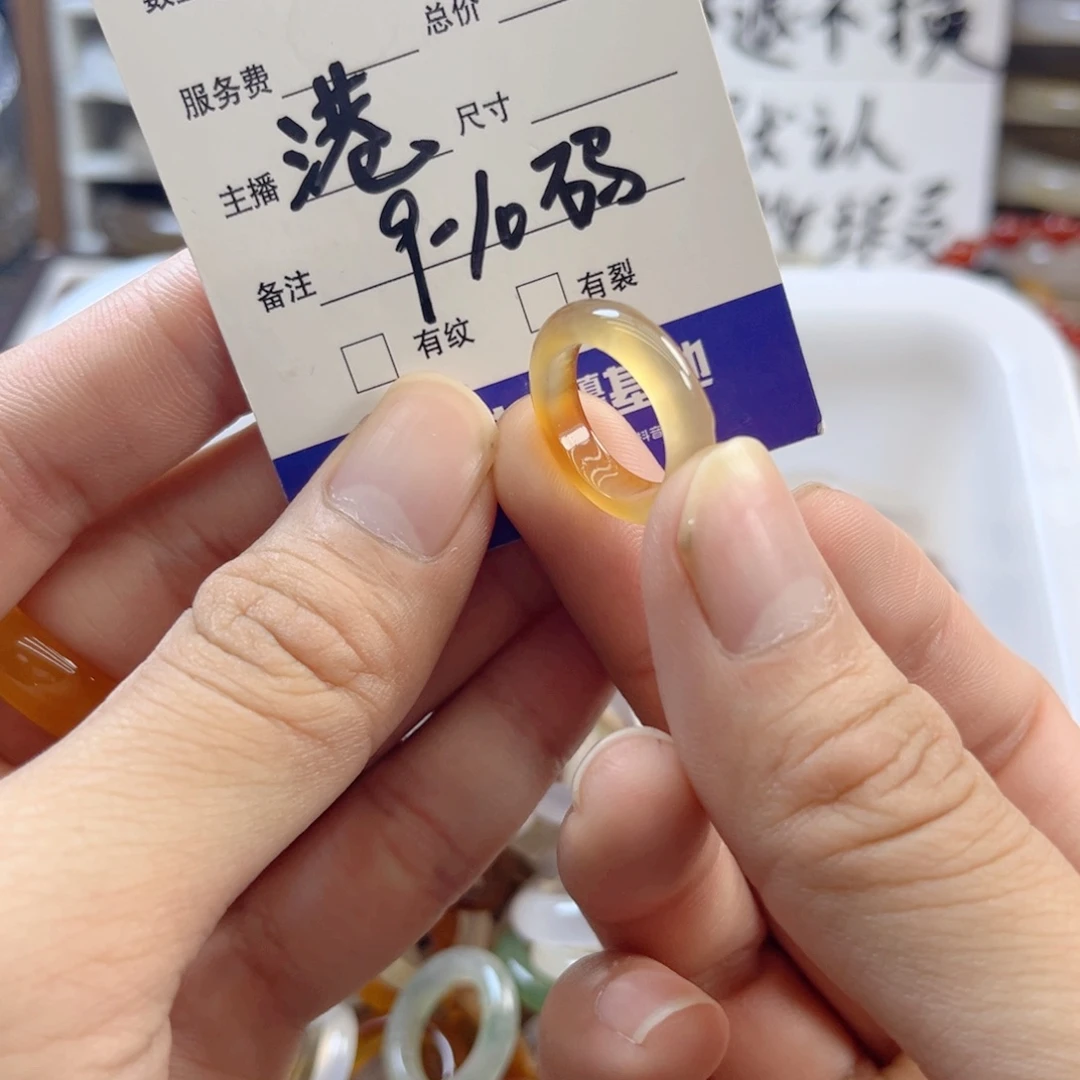 玛瑙/玉髓未镶嵌戒指22