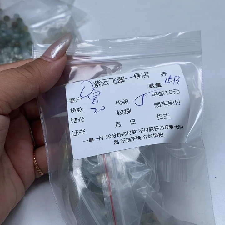 翡翠颈饰未镶嵌?****?天然翡翠