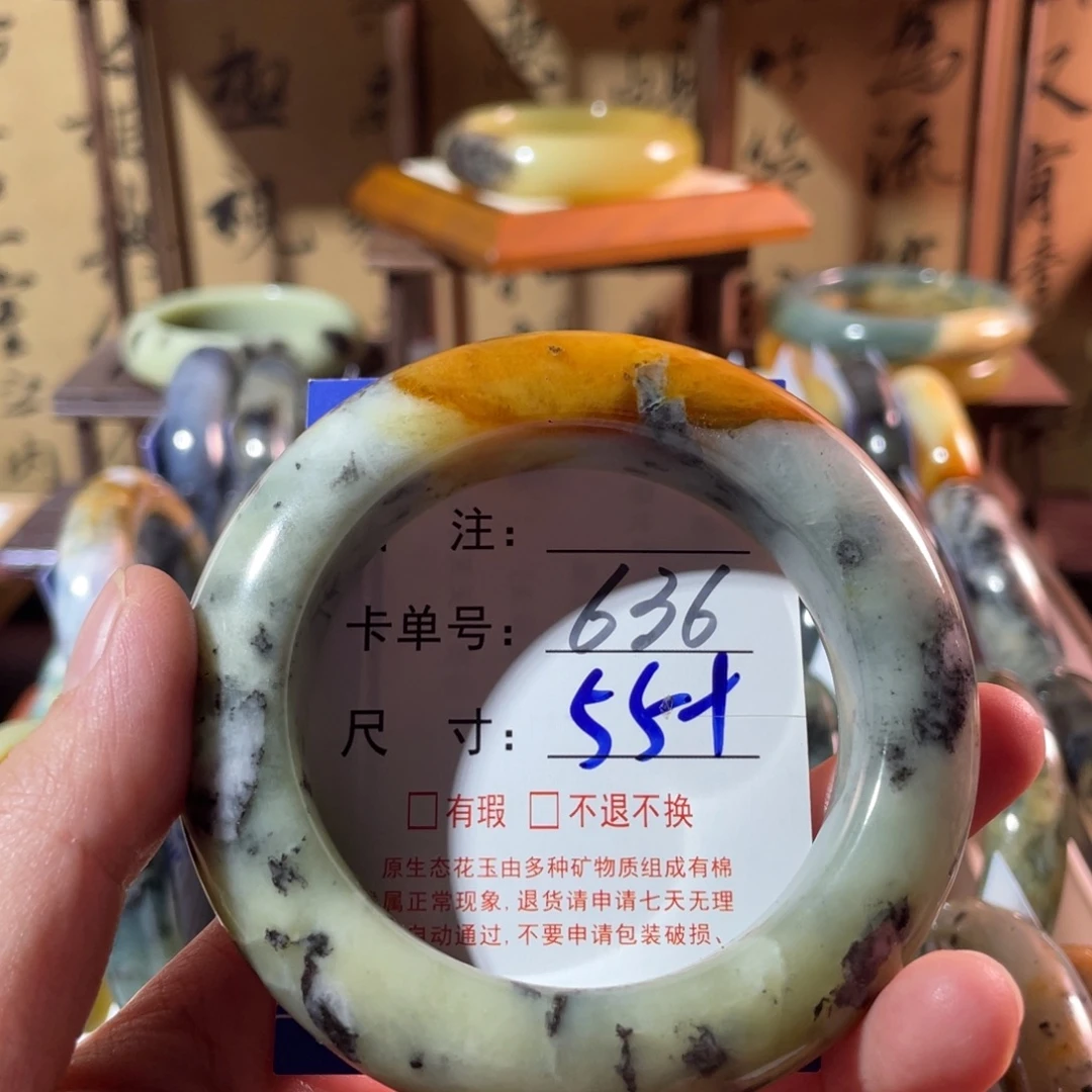 蛇纹石玉未镶嵌手镯