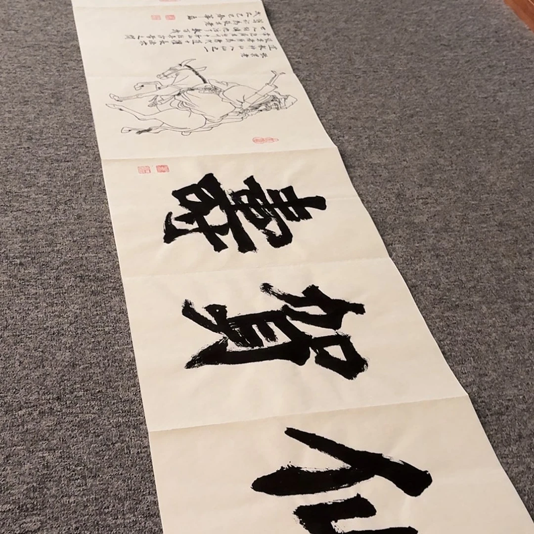 国画华磊老师的作品