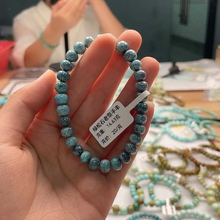 未镶嵌绿松石珠宝奇石