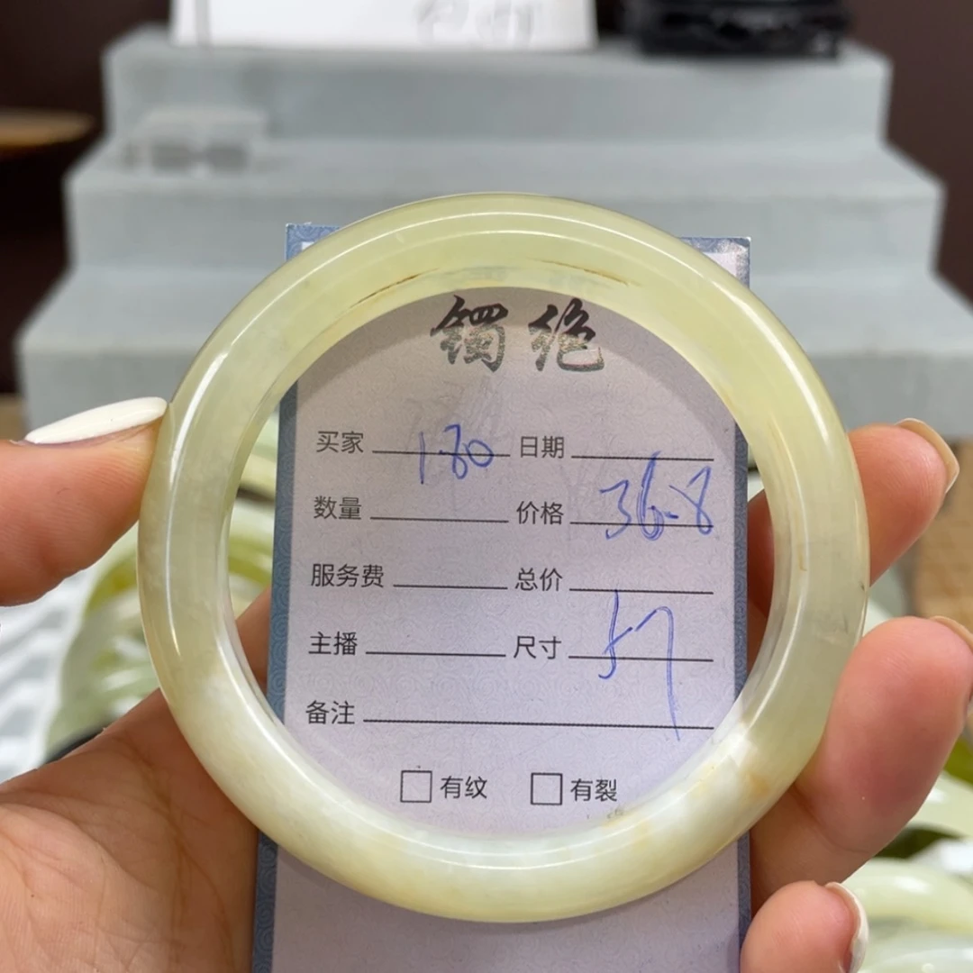 【闪购商品】蛇纹石玉未镶嵌手镯
