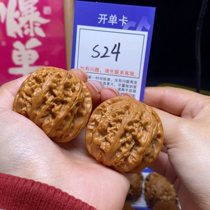 吊坠文玩核桃42粗筋s24