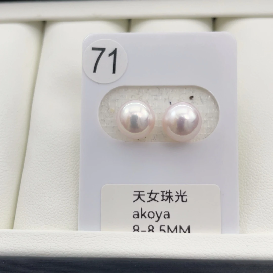 未镶嵌海水珍珠裸珠