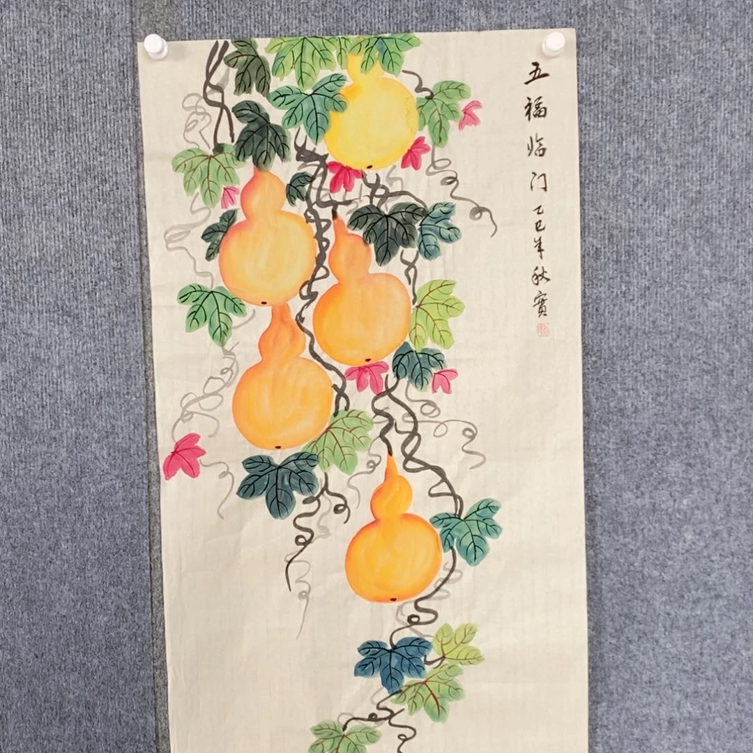 书法绘画作品欣赏
