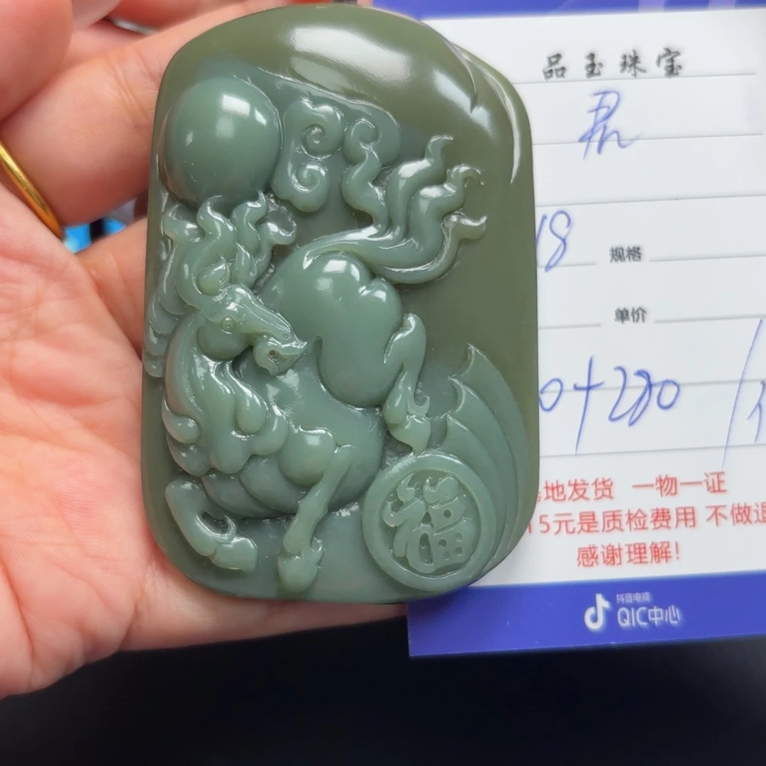 和田玉未镶嵌颈饰君*玉
