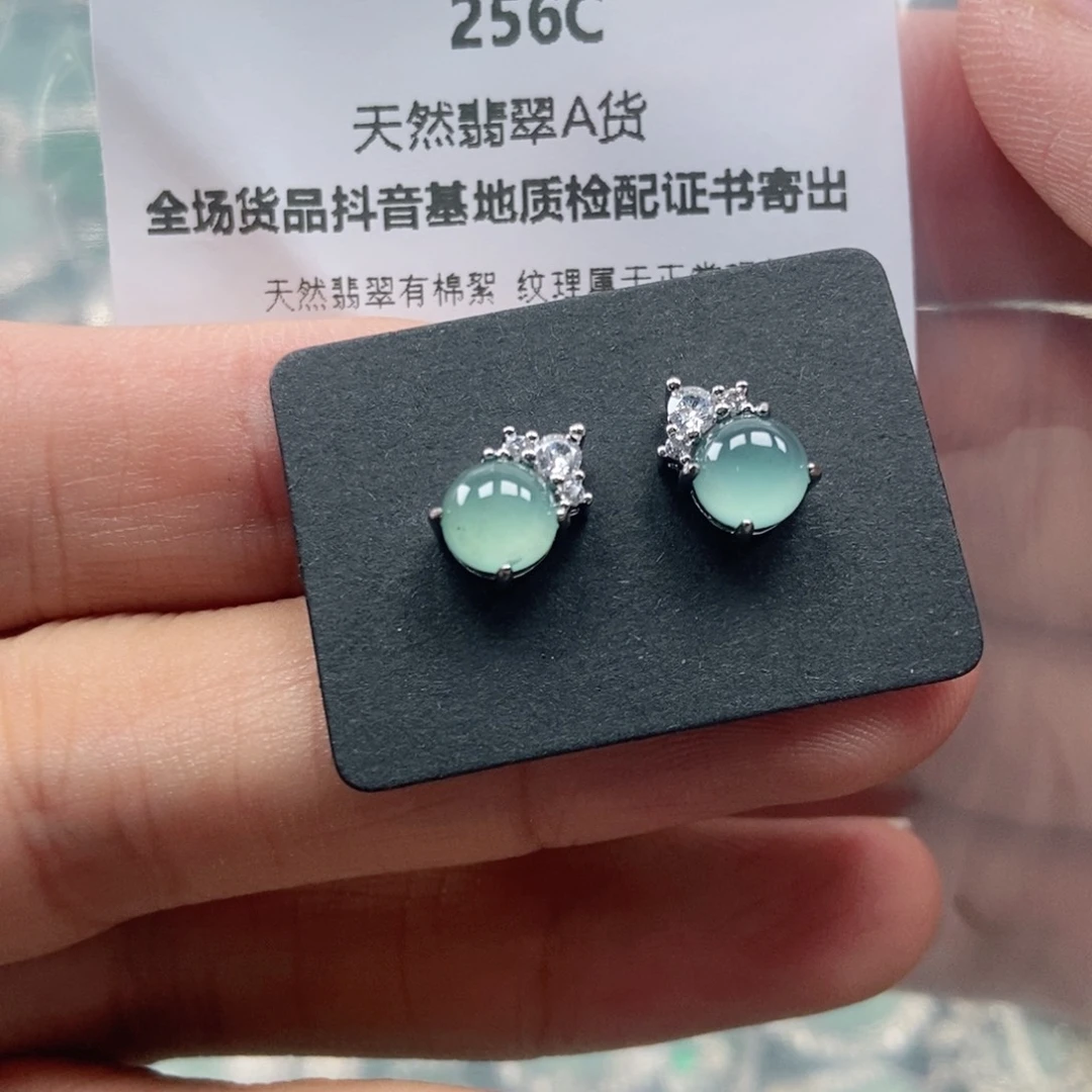 【闪购商品】翡翠未镶嵌吊坠(不含链)