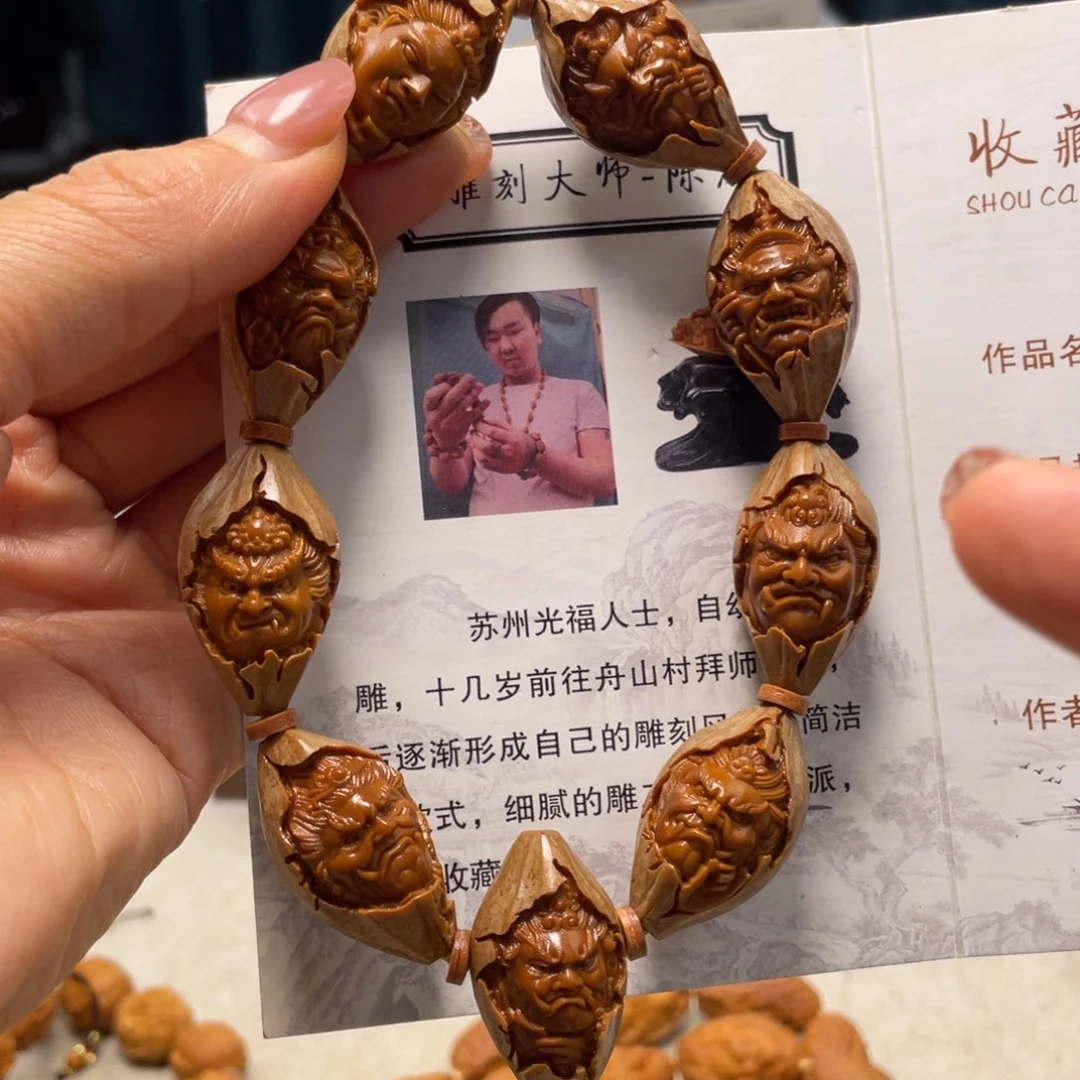 橄榄核吊坠橄榄核