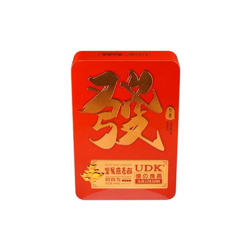 【优之良品】发财礼盒 春节年货送礼罐装饼干