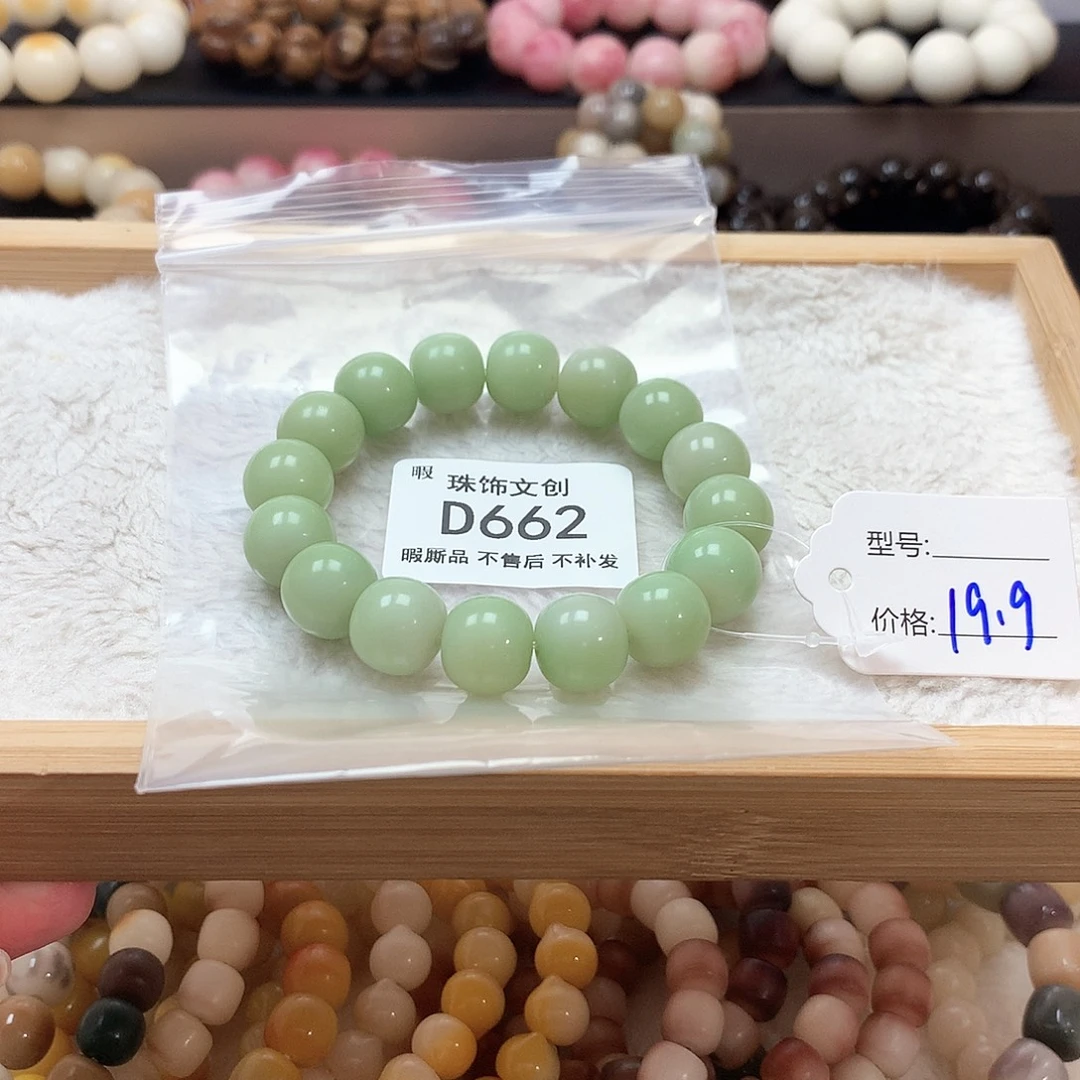 菩提根/象牙果吊坠瑕疵不售后D662