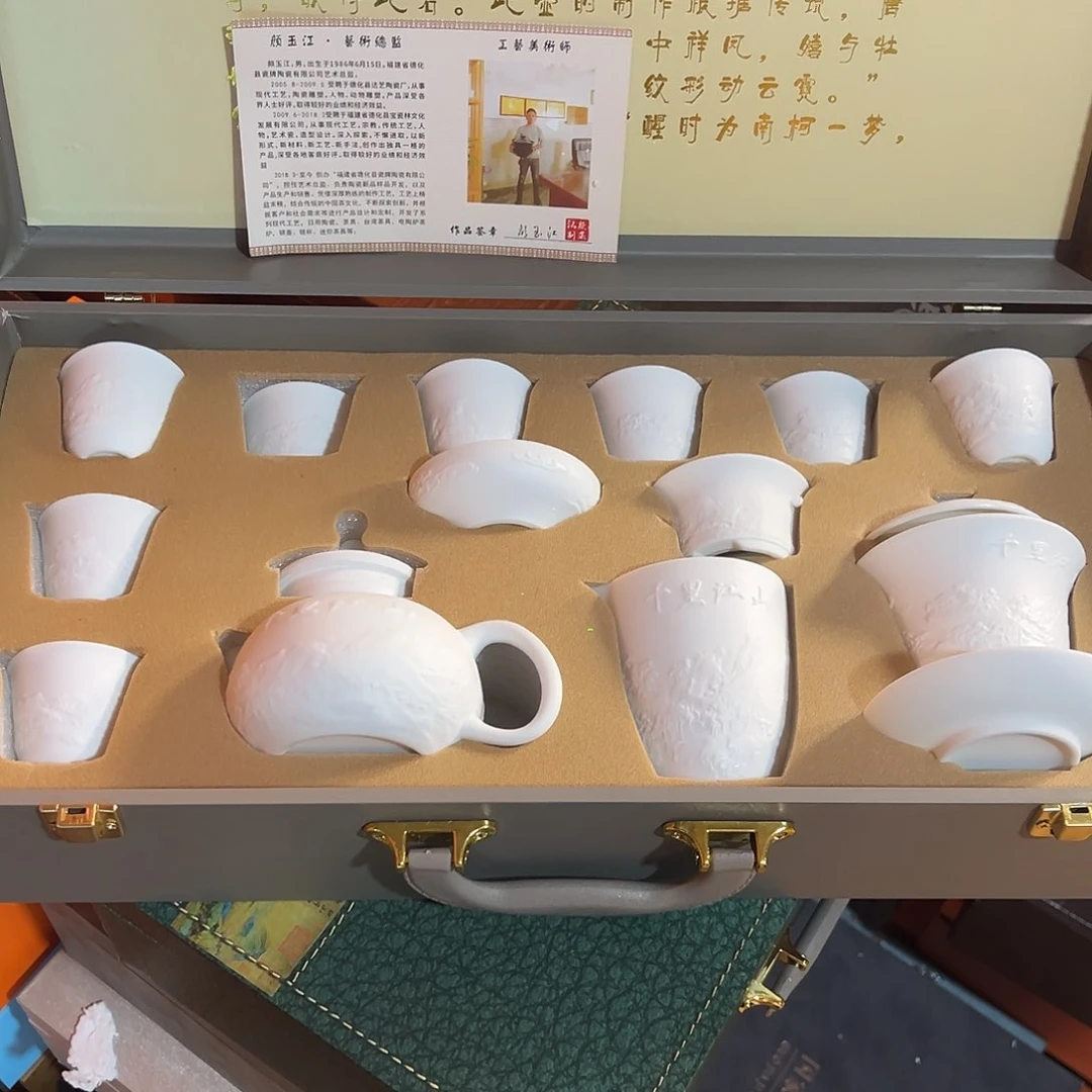 孤品茶具套装等等等