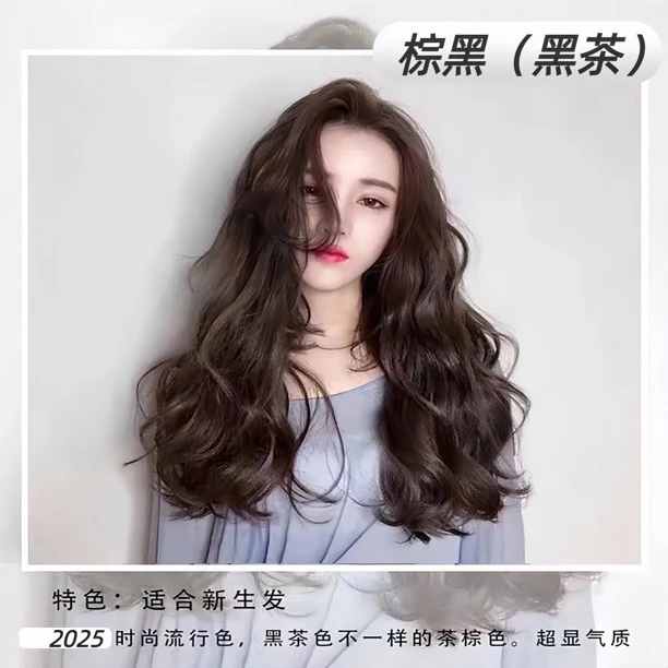 都在用植物染发遮盖白发微潮染发在家染