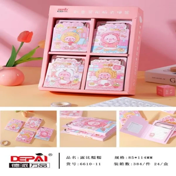 德派-迷你板夹-便利贴-0102-0666