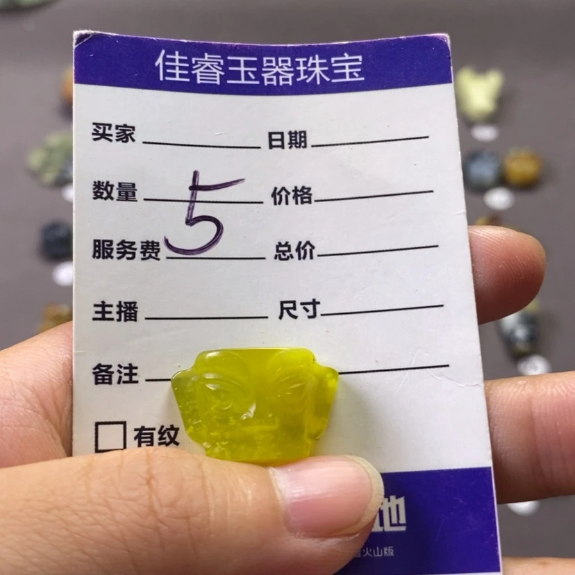 【闪购商品】未镶嵌岫玉吊坠(不含链)那*晓