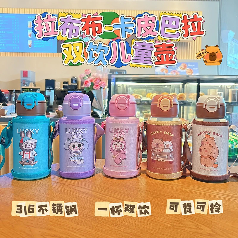 大容量不锈钢便携可爱儿童壶网红吸管杯保温杯2025新款拉布布卡通